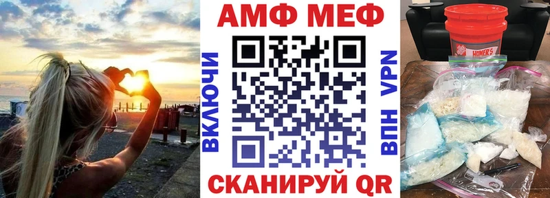 АМФ Розовый  Себеж 