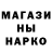 МЕТАДОН кристалл the shuter
