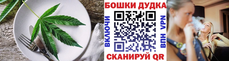 Cannafood марихуана  закладки  Себеж 