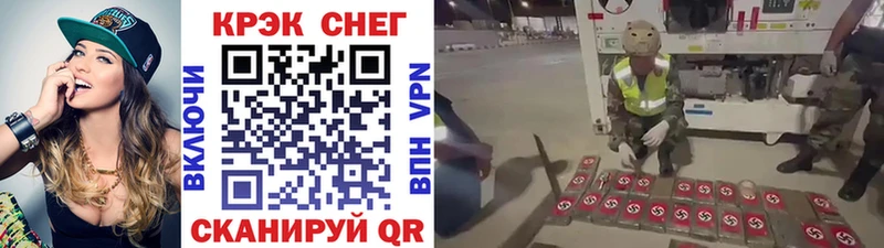 kraken   Себеж  Кокаин Перу 