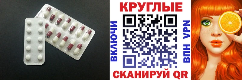 МЕГА маркетплейс  Себеж  Ecstasy louis Vuitton 