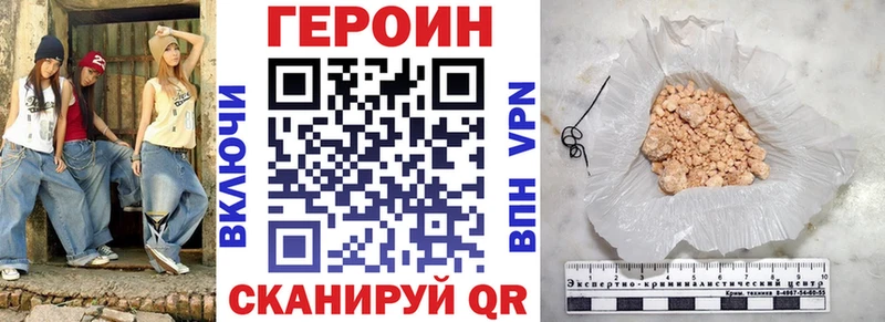 где продают   Себеж  ссылка на мегу зеркало  Героин афганец 
