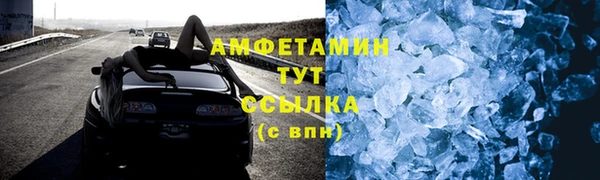 кристаллы Дмитриев