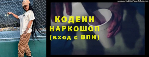 таблы Дмитровск