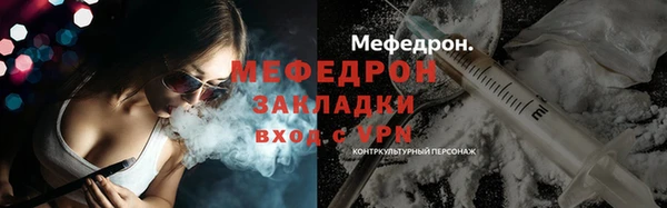 кристаллы Дмитриев