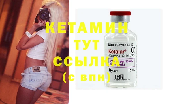 кристаллы Дмитриев