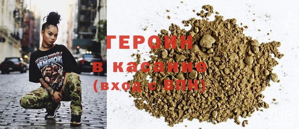 кристаллы Туринск