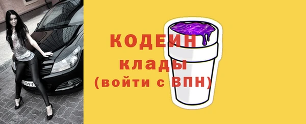 таблы Дмитровск