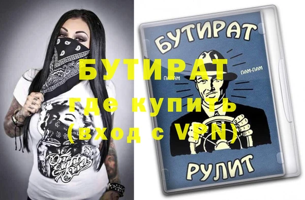кристаллы Дмитриев