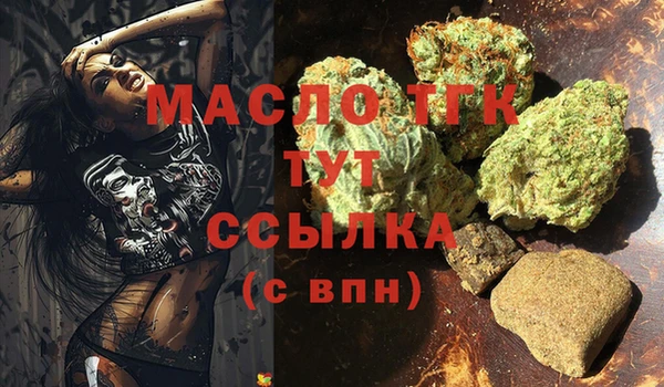 кристаллы Дмитриев