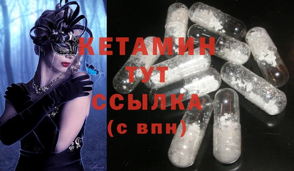 таблы Дмитровск