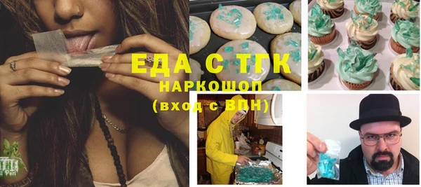 таблы Дмитровск