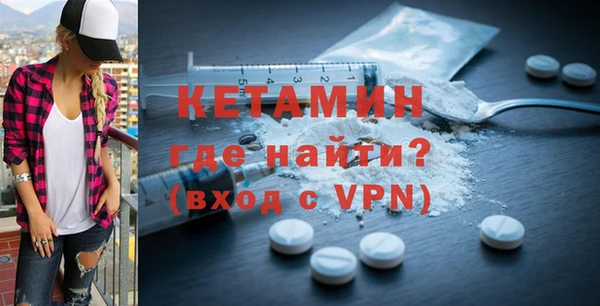 таблы Дмитровск