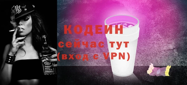 таблы Дмитровск