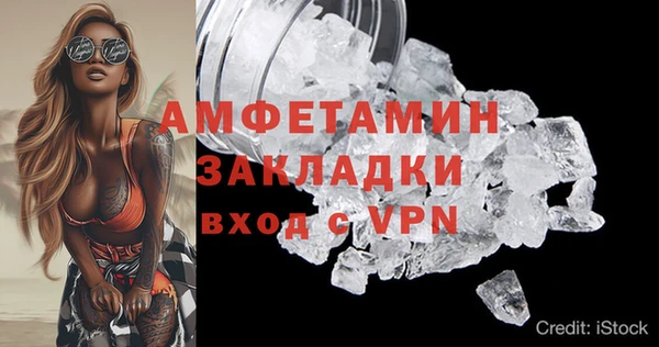 таблы Дмитровск