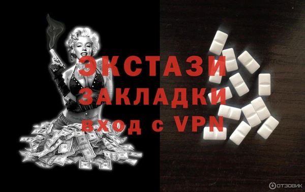 кристаллы Дмитриев