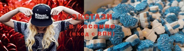 кристаллы Туринск