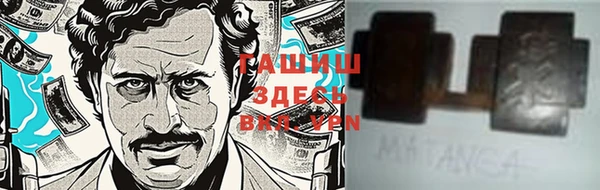 кристаллы Дмитриев