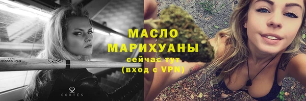 кристаллы Дмитриев