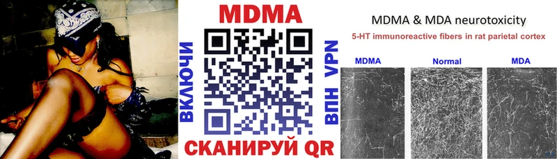 mega   Себеж  MDMA crystal 