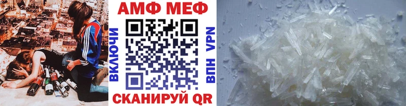 МЕТАМФЕТАМИН Декстрометамфетамин 99.9%  магазин продажи   Себеж 