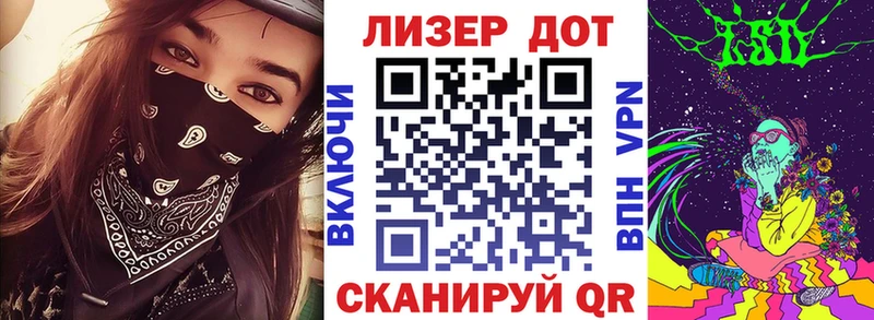 Марки N-bome 1,8мг  где найти   Себеж 