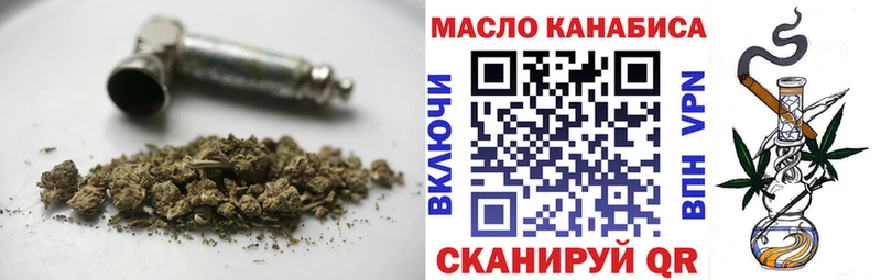 Дистиллят ТГК Wax  MEGA онион  Себеж 