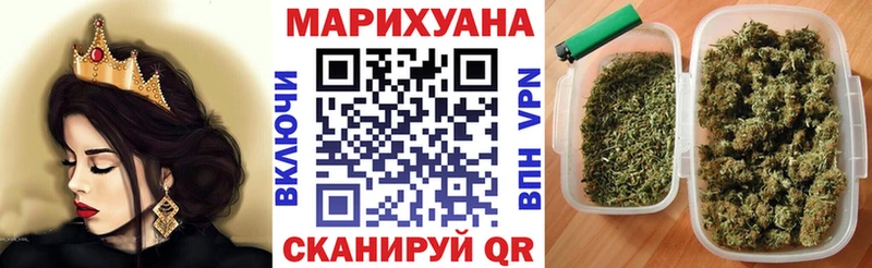 Каннабис THC 21% Себеж